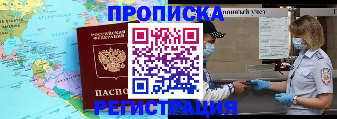 найти адрес прописки в Очёре