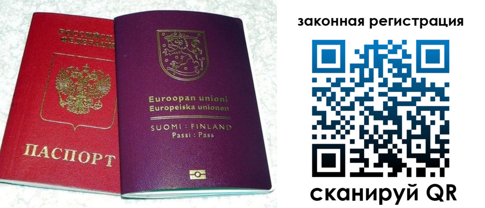 временная регистрация собственник в Очёре