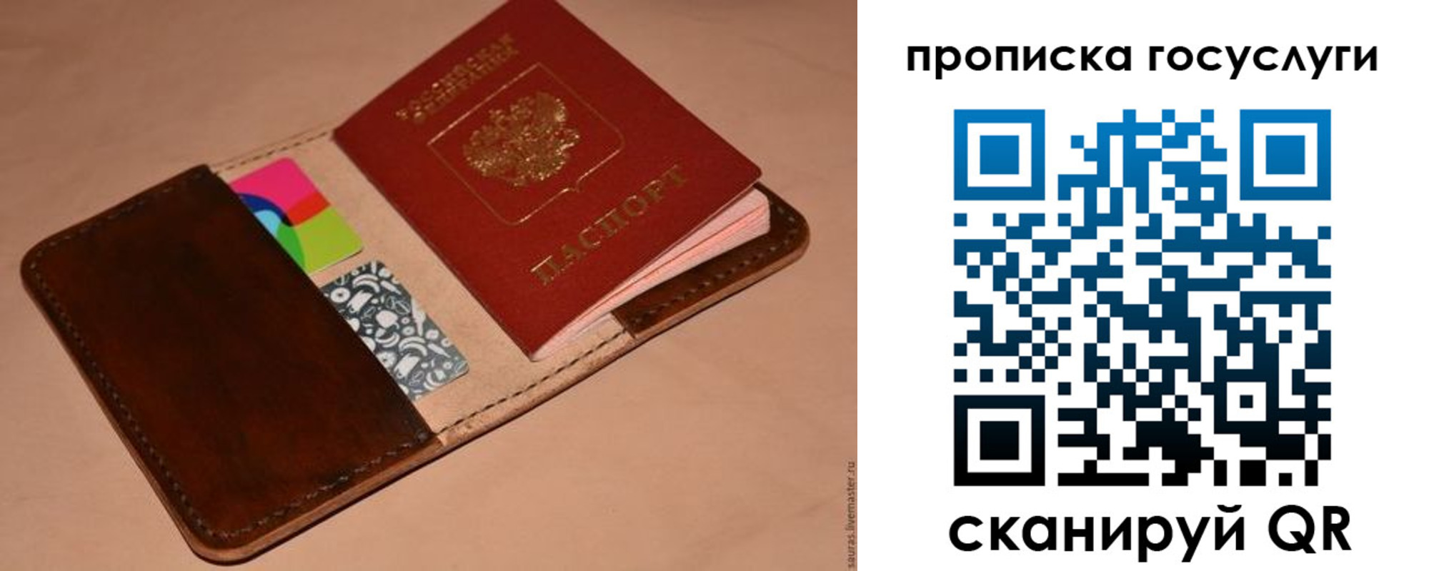 где прописаться в Очёре
