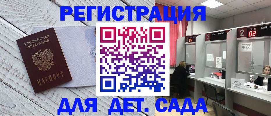 регистрация в Очёре