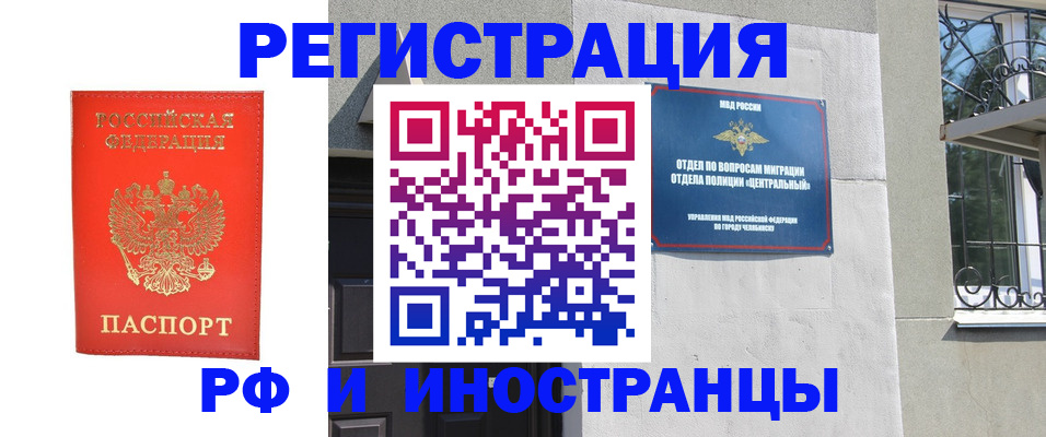 регистрация для дет. сада в Очёре